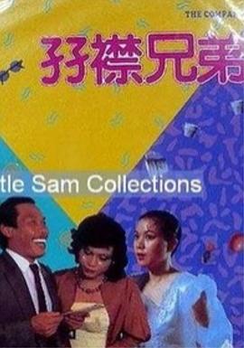 古惑仔6粤语版免费观看完整版